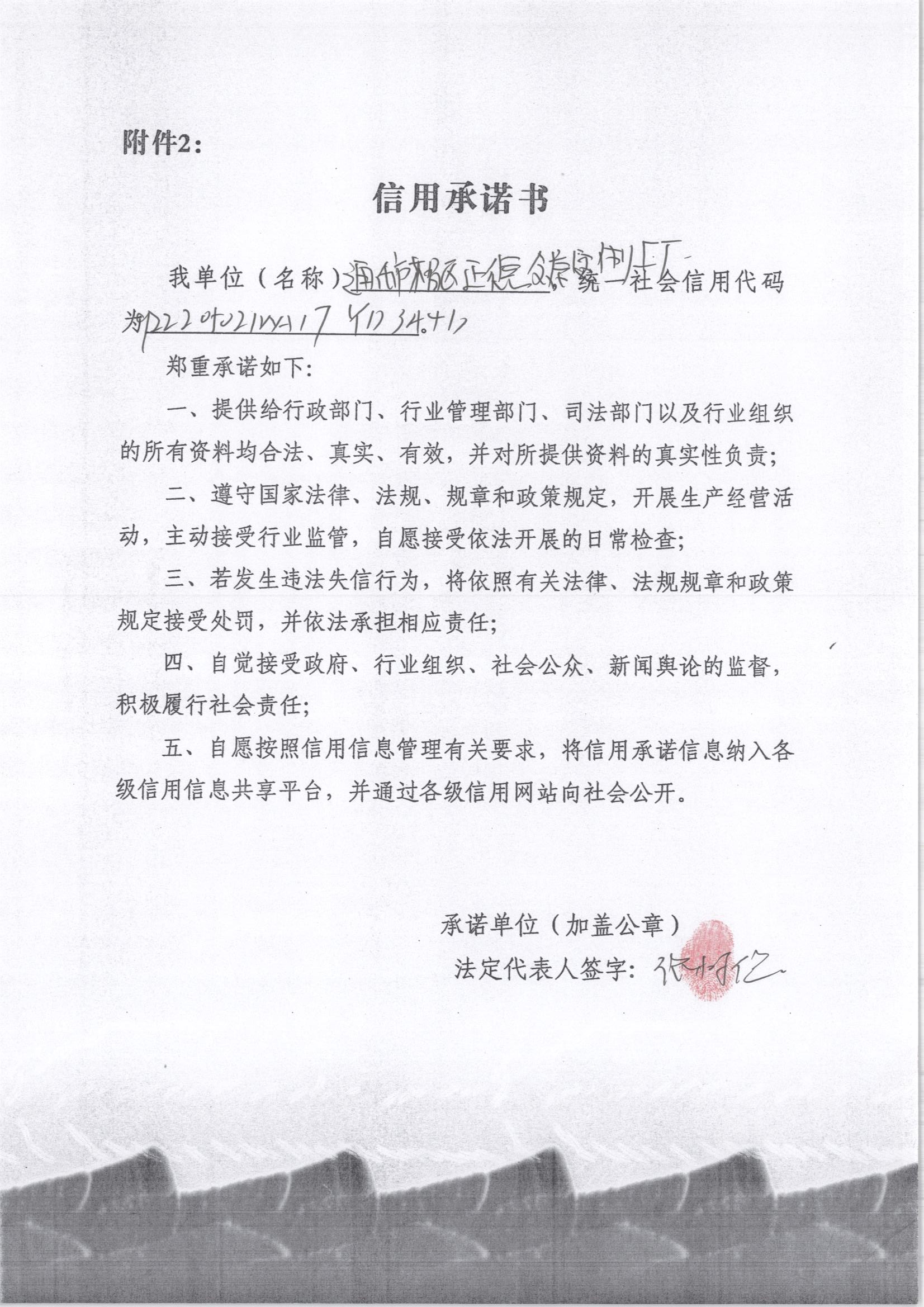 通化市东昌区正德家具全屋定制工厂.jpg