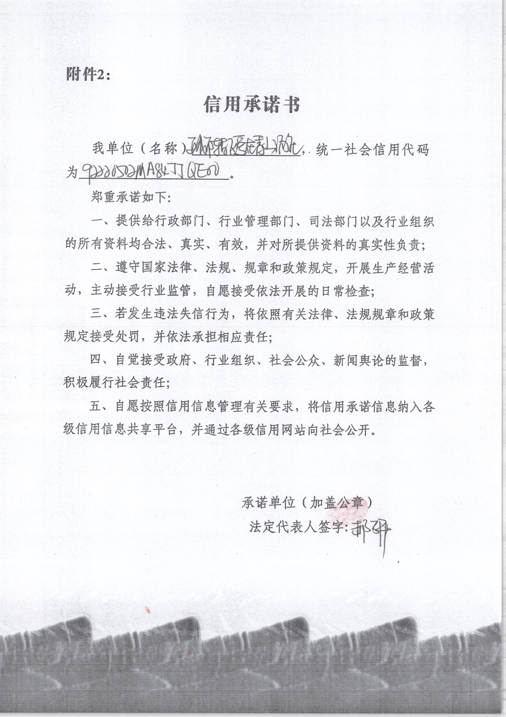 通化市东昌区爱在香山酒庄.jpg