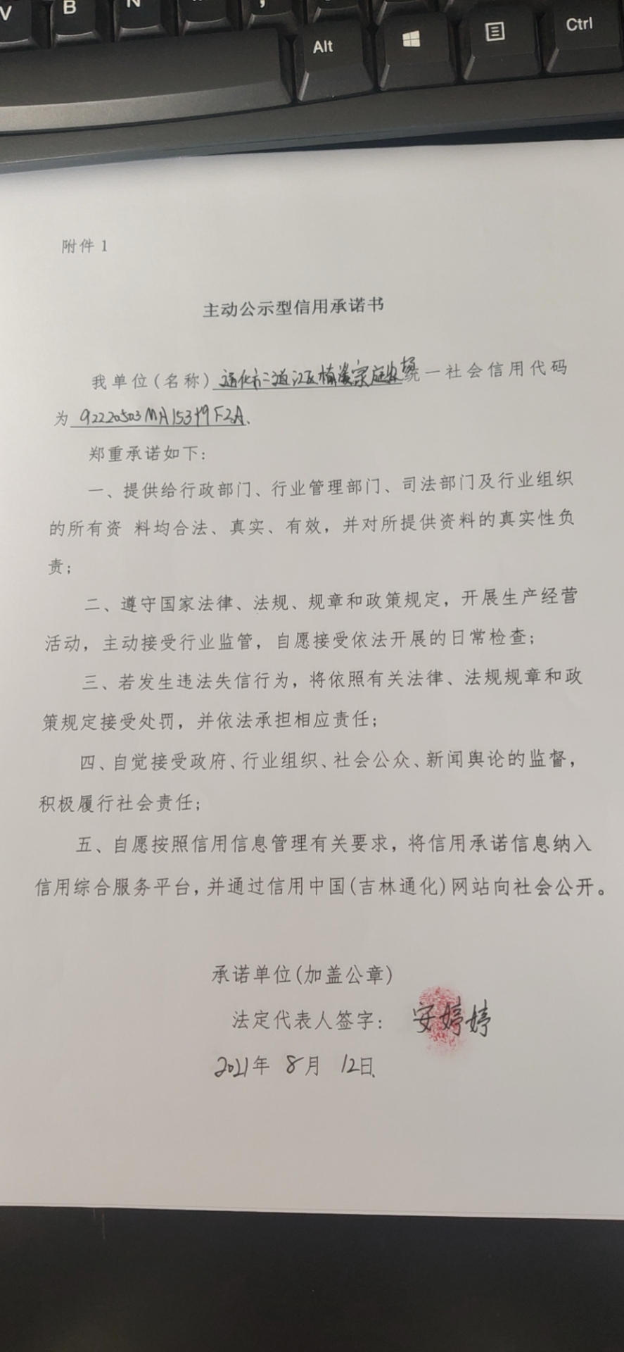 1_看图王.jpg