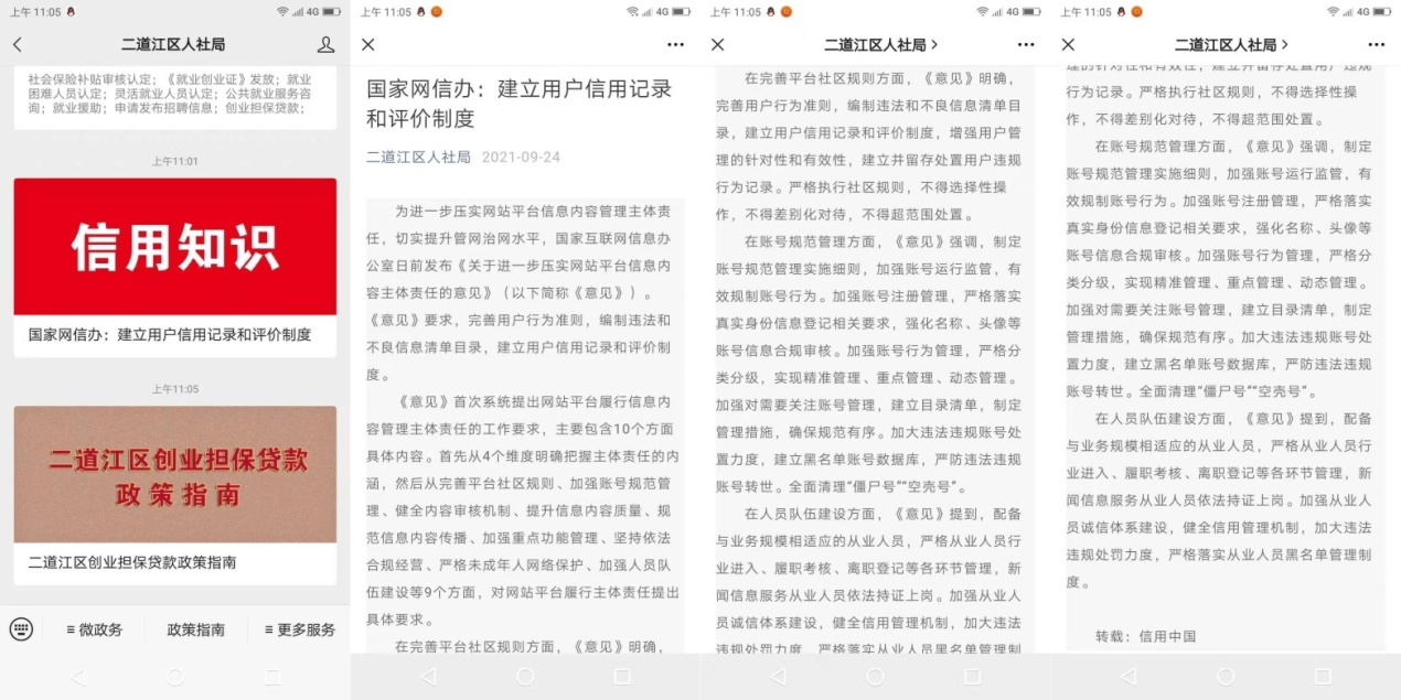 图片1_看图王.jpg