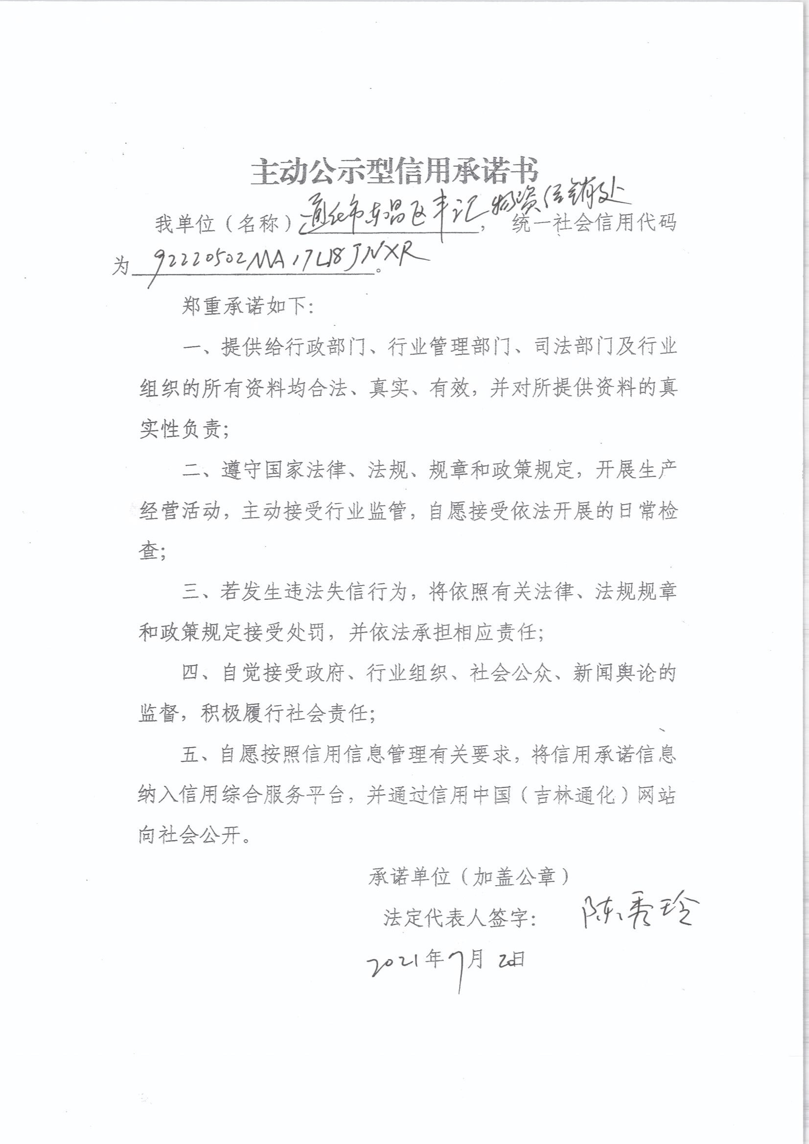 1_看图王.jpg