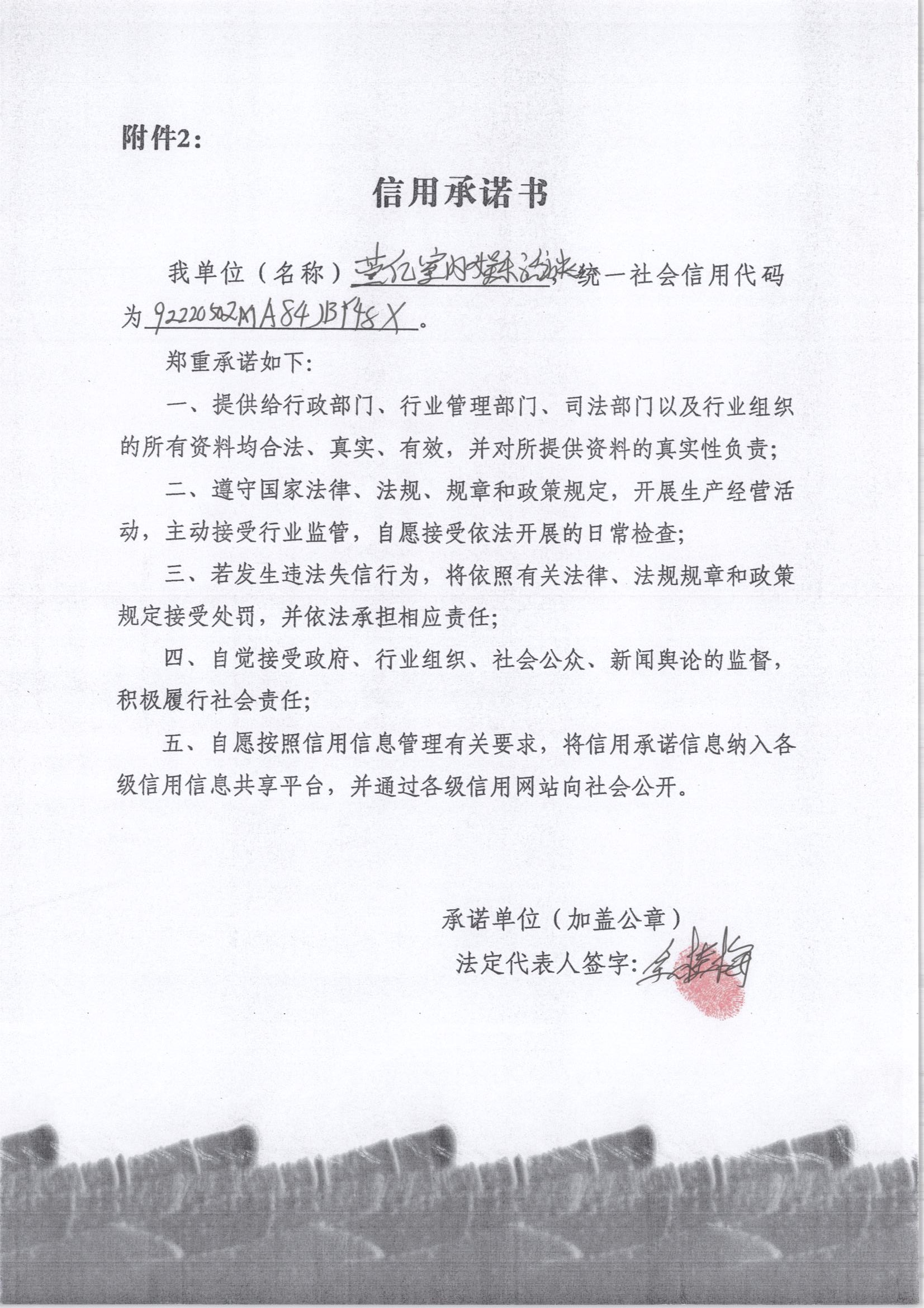 通化市东昌区萱亿室内娱乐活动中心.jpg