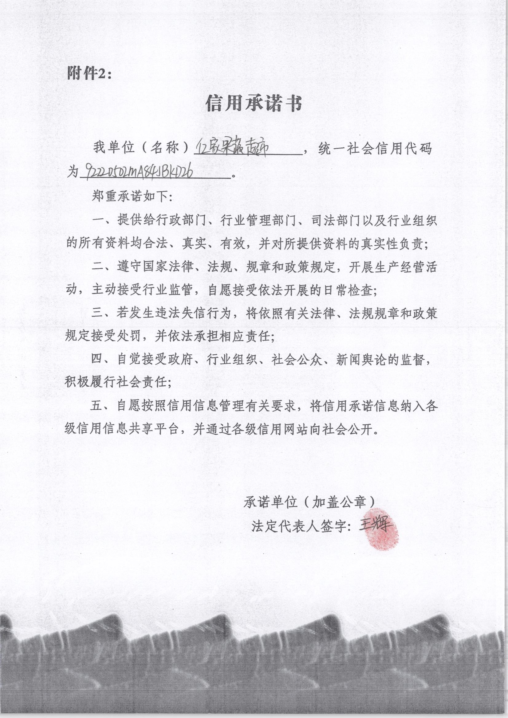 通化市东昌区亿家果蔬超市.jpg