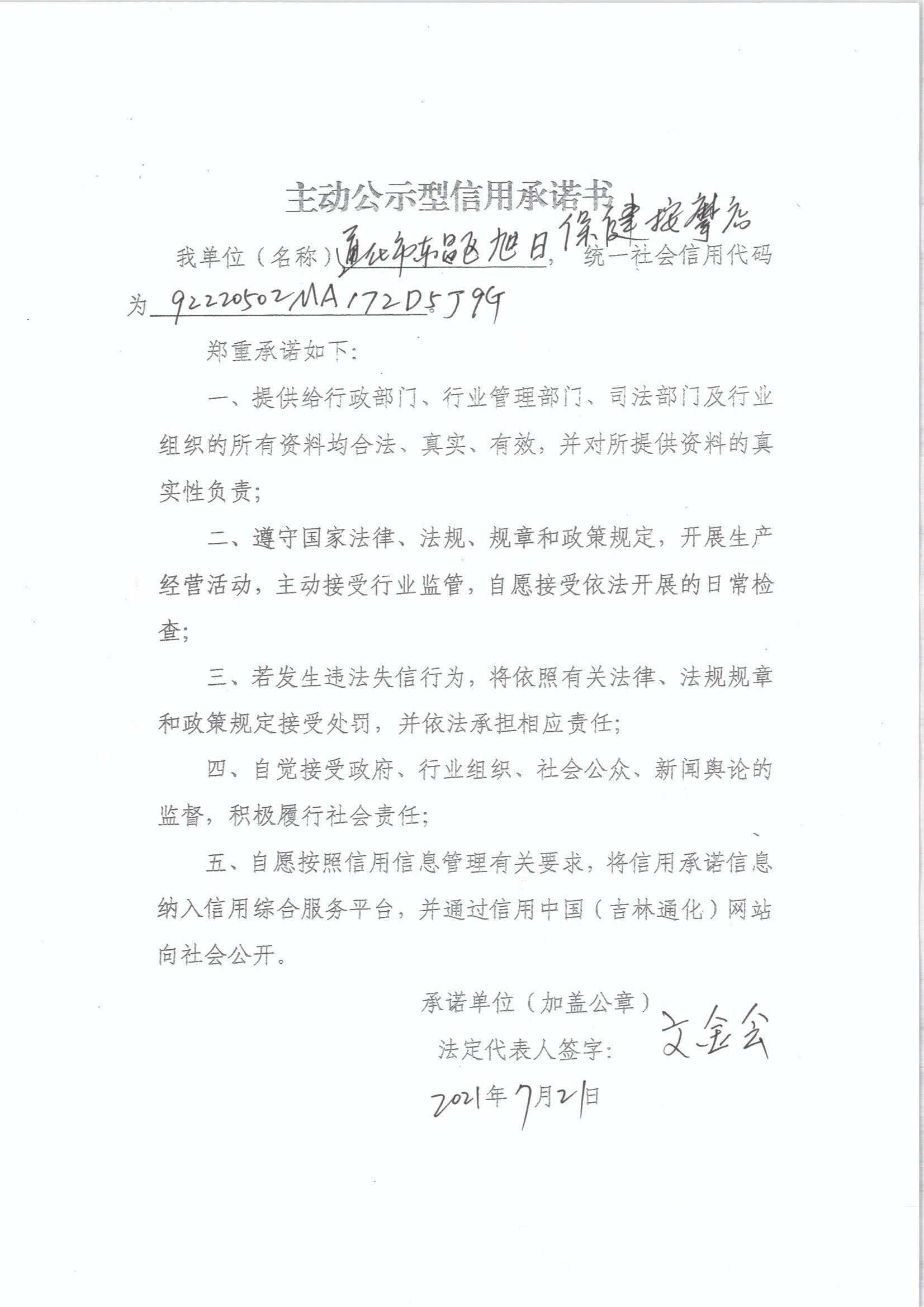 1_看图王.jpg