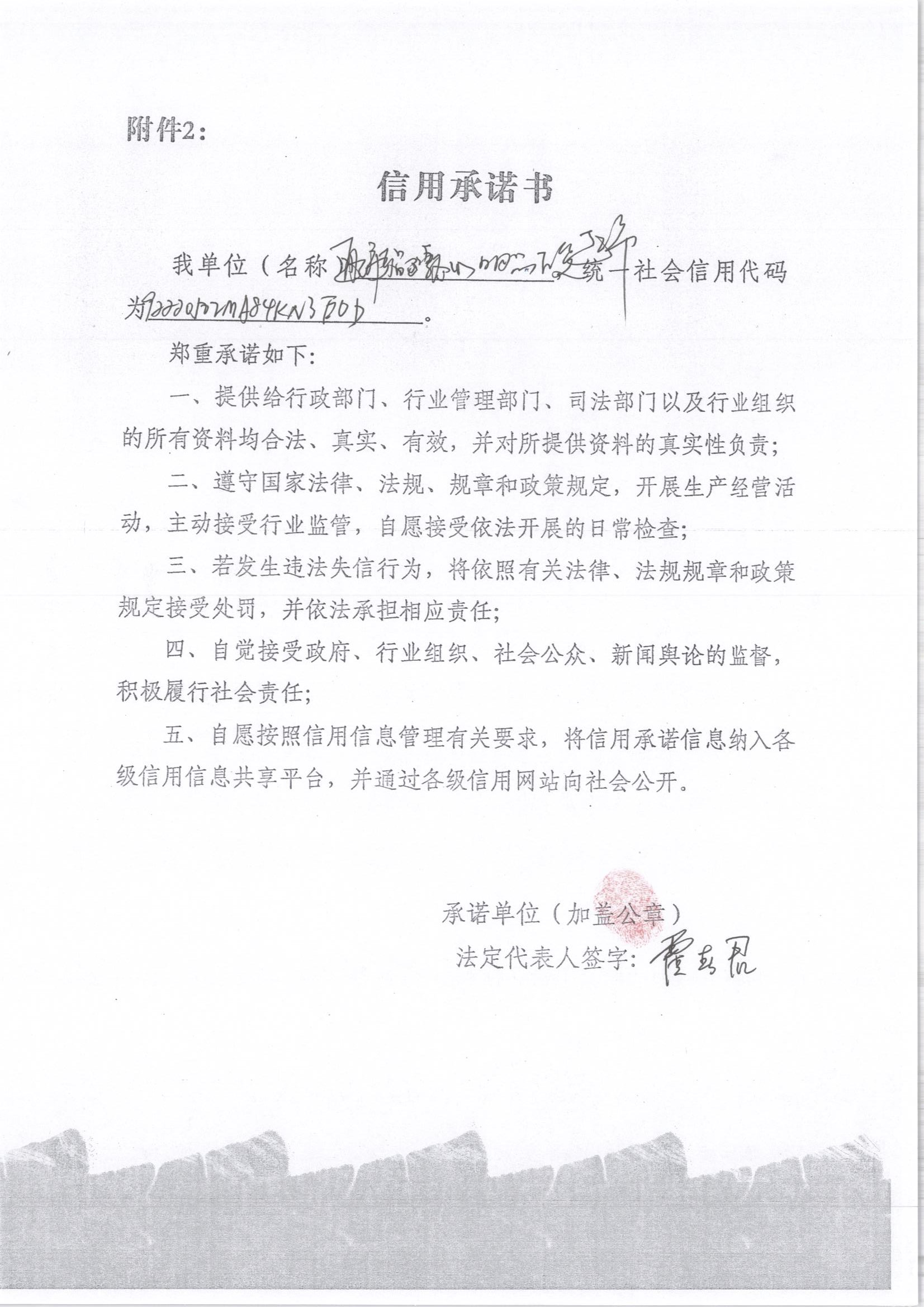 通化市东昌区甄心日用品百货超市.jpg