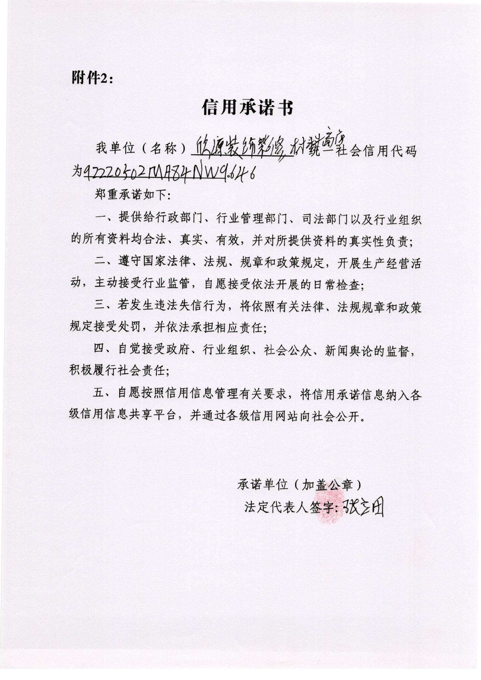 微信图片_20220110132801.jpg