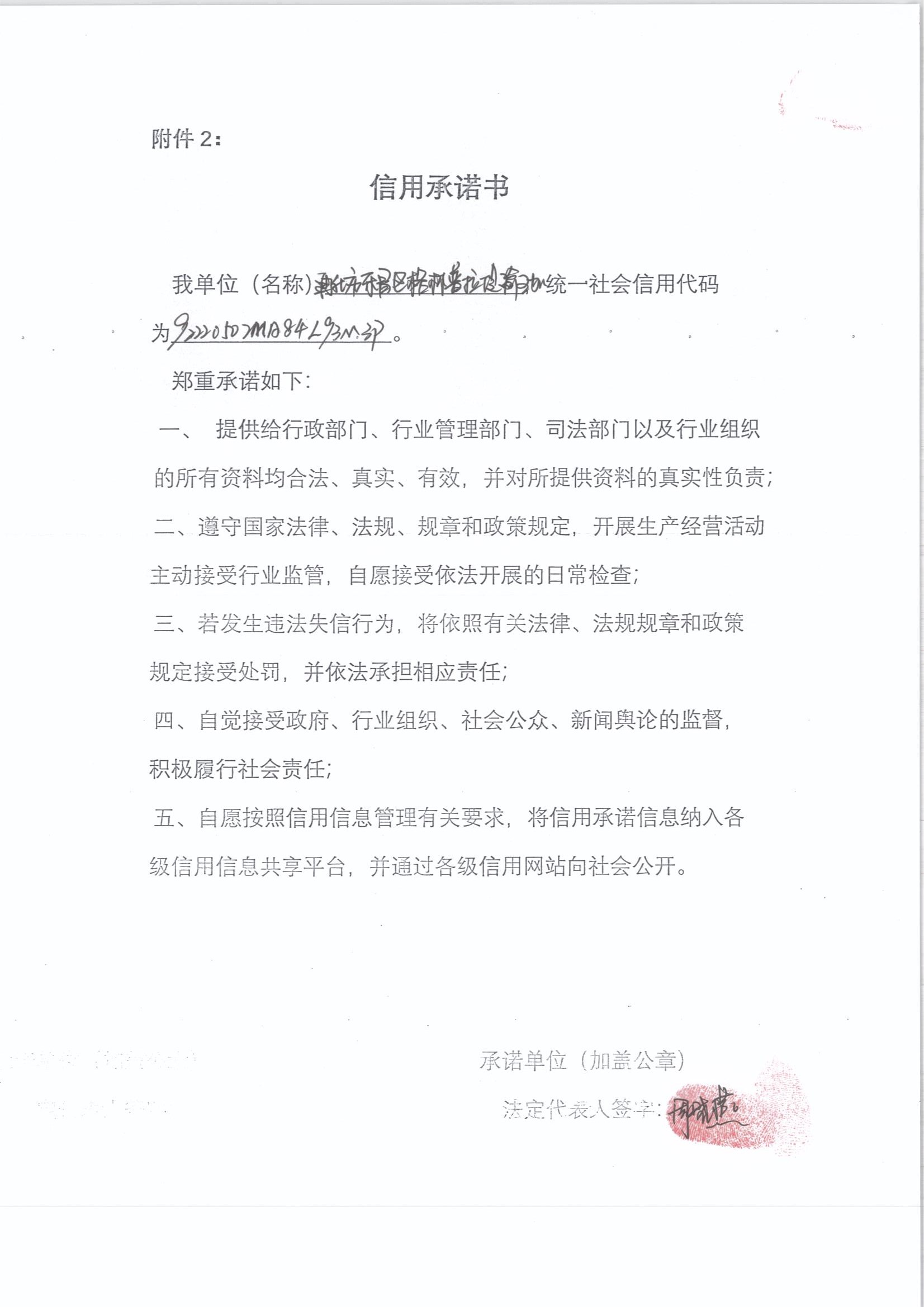 通化市东昌区格琳普拉提瑜伽形体馆.jpg