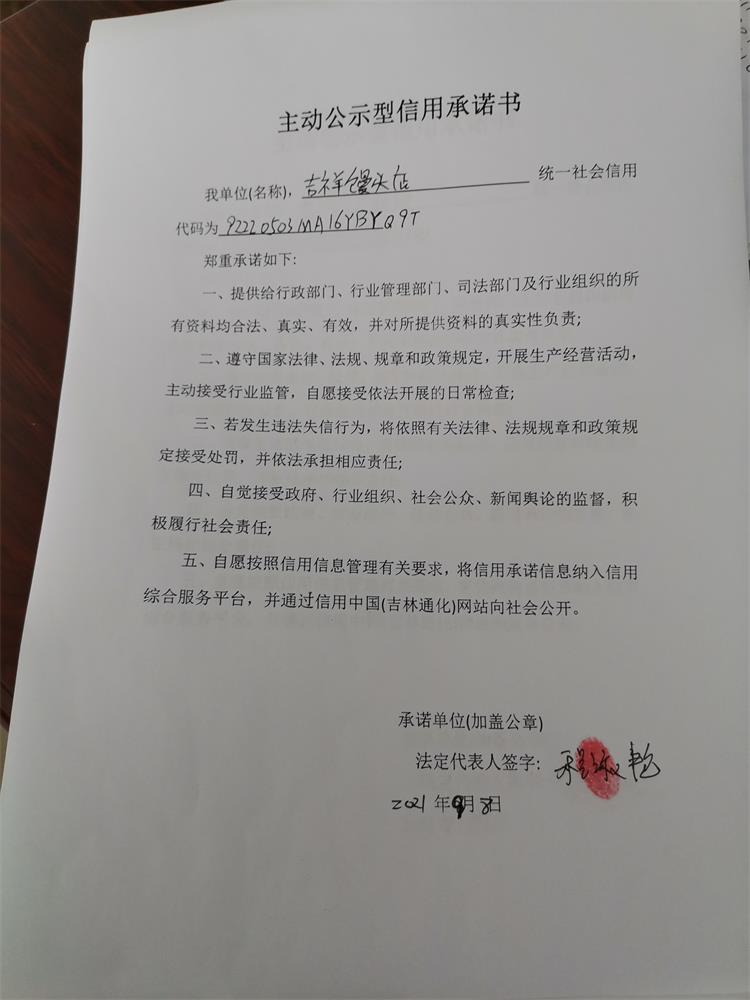 吉祥馒头店.jpg