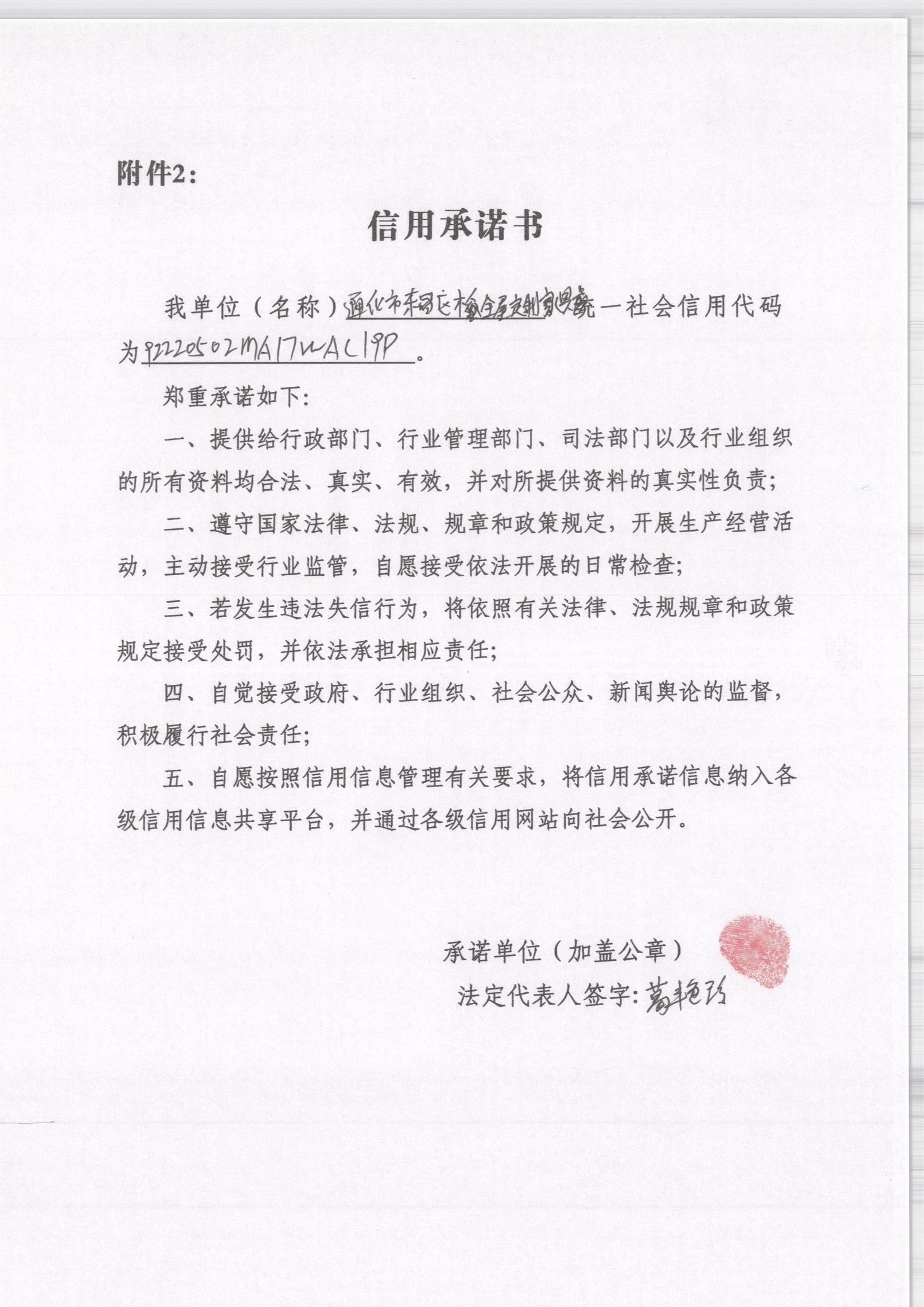 通化市东昌区木谷全屋定制家具店.jpg