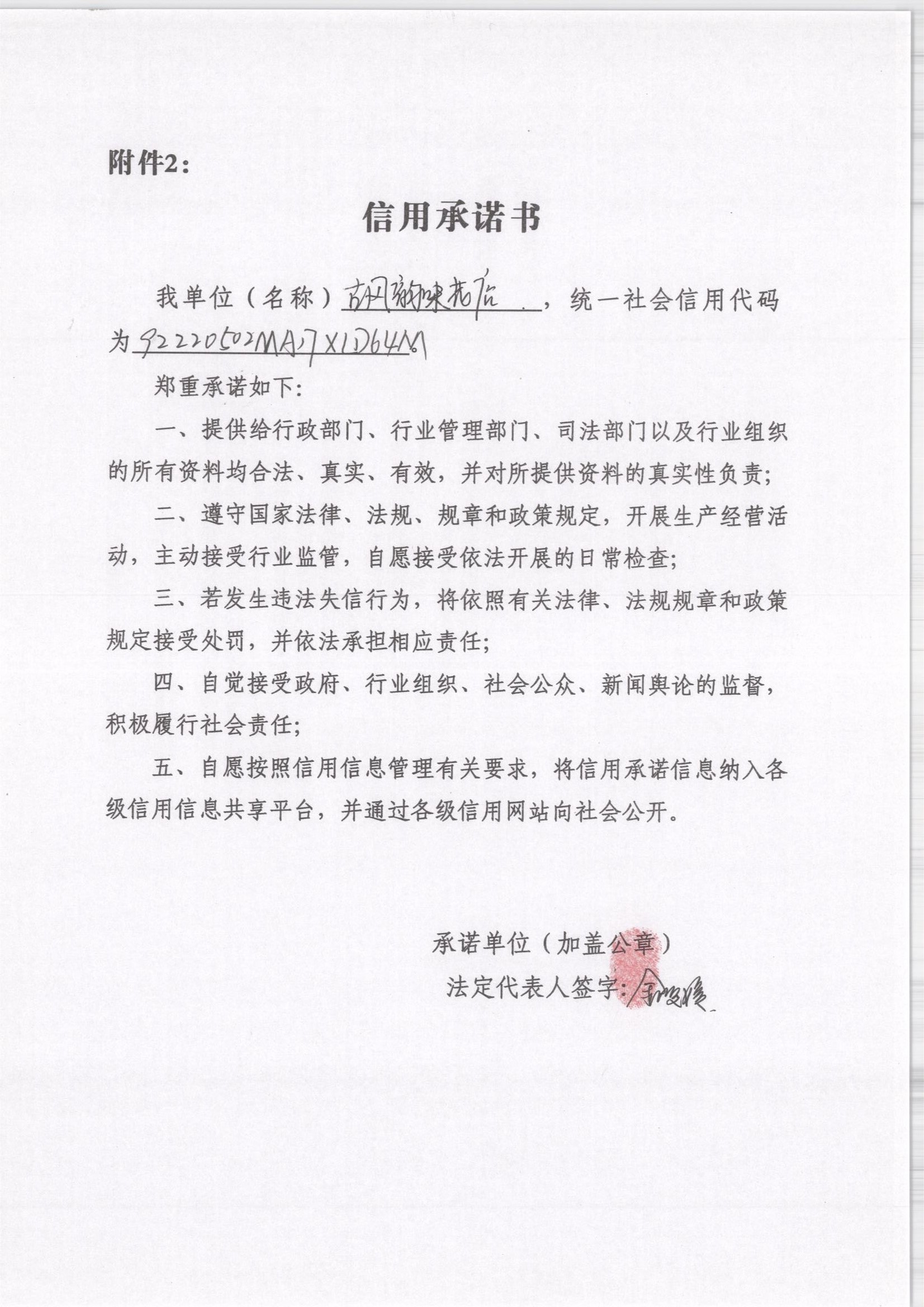 通化市东昌区古风韵味花店.jpg