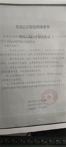 通化中信六合盛房地产置业有限公司.jpg