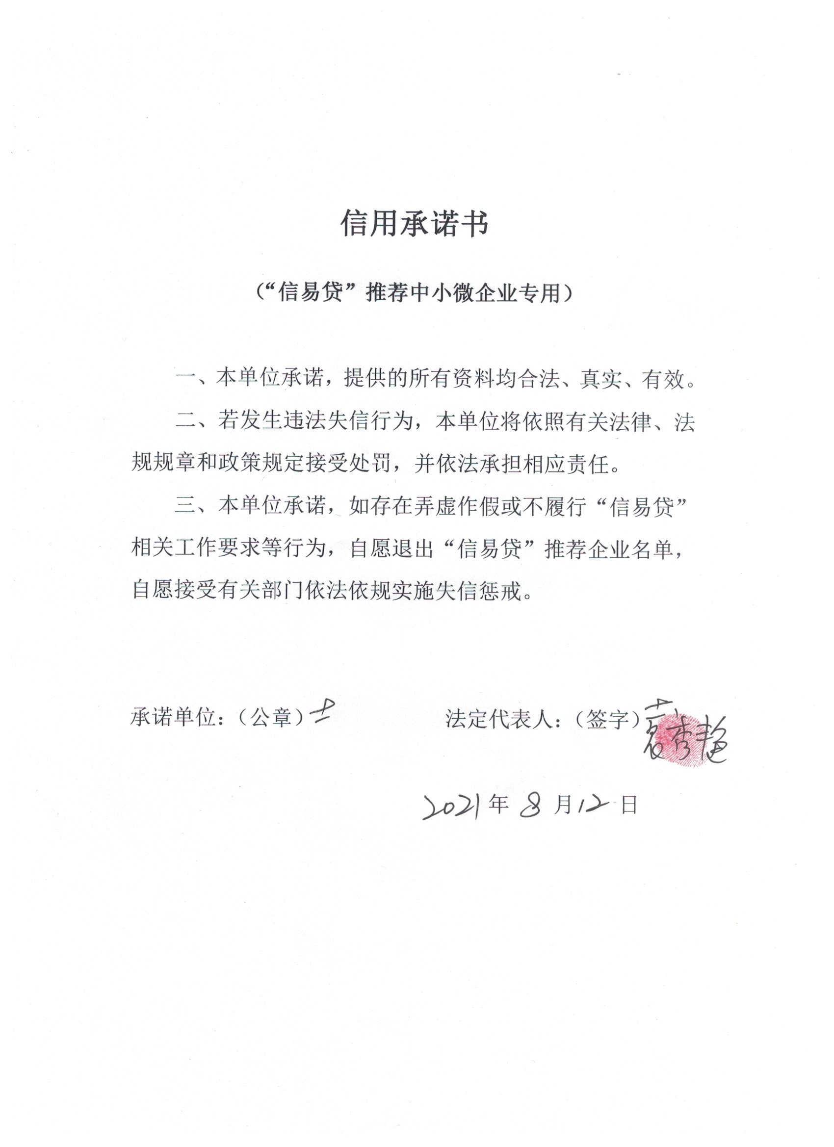 通化市袁艳大药房.jpg