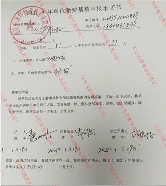 通化市绿环物业服务有限公司.jpg