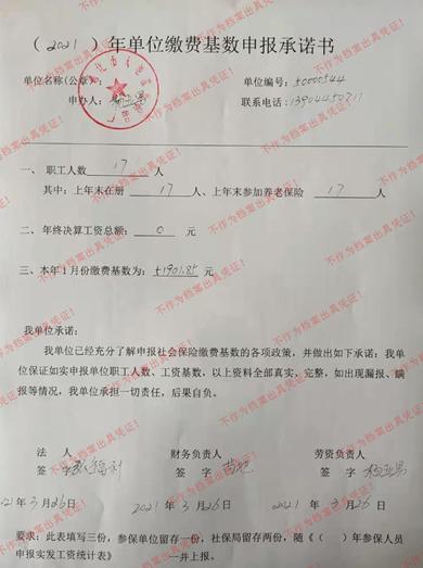 通化市天池橡胶制品厂.jpg