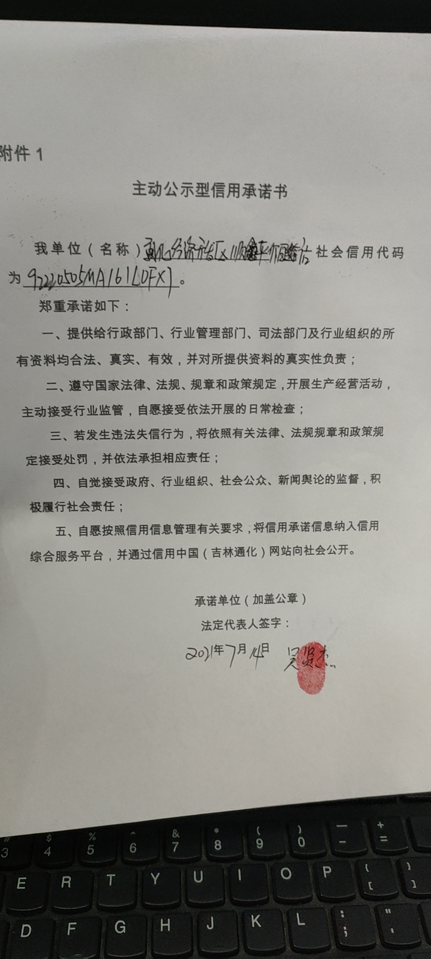 通化经济开发区顺鑫平价自选店.jpg