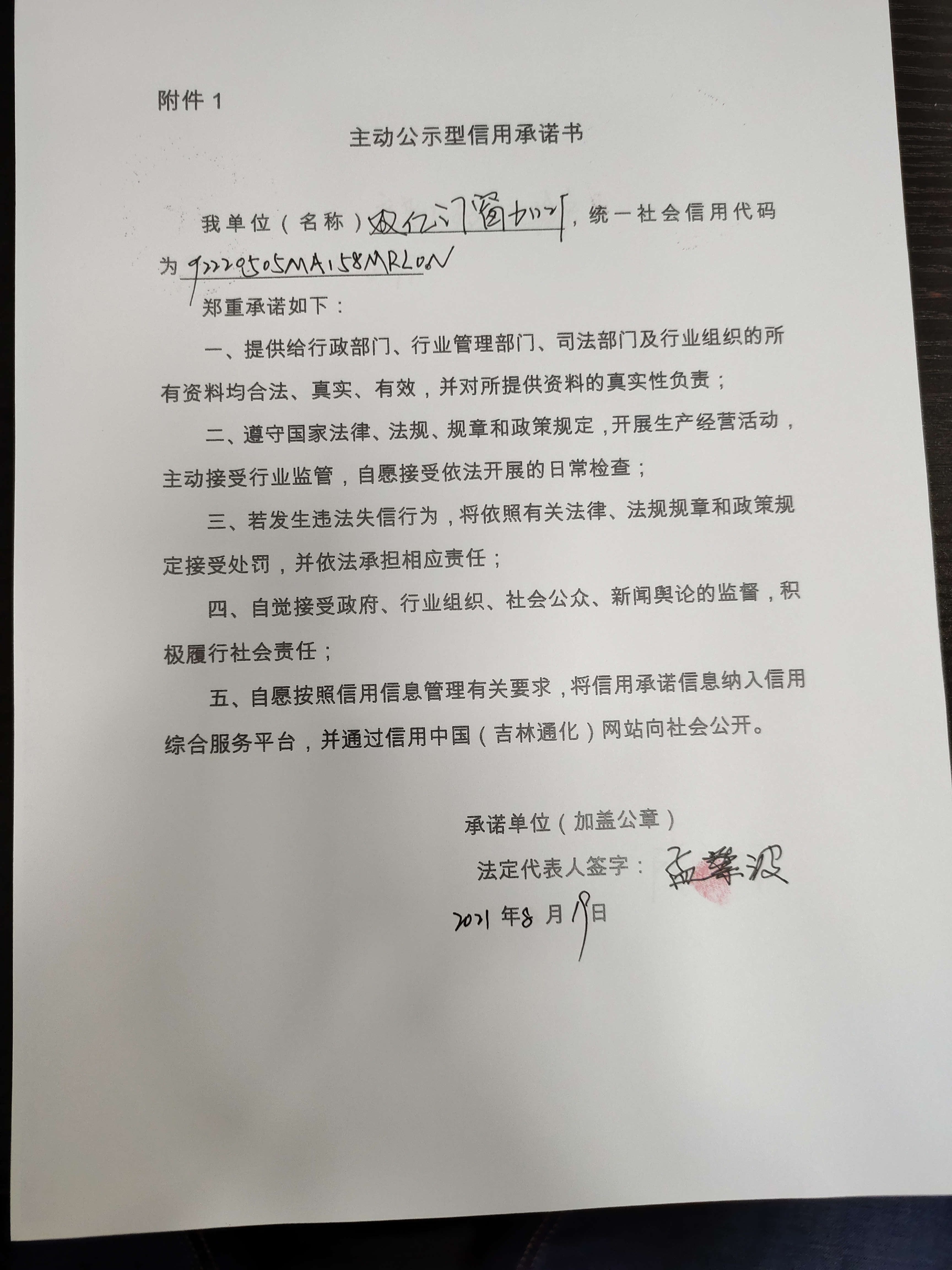 双亿门窗加工厂.jpg