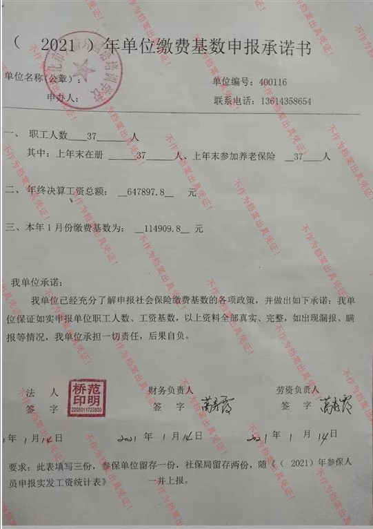 通化市大桥外国语培训学校.jpg