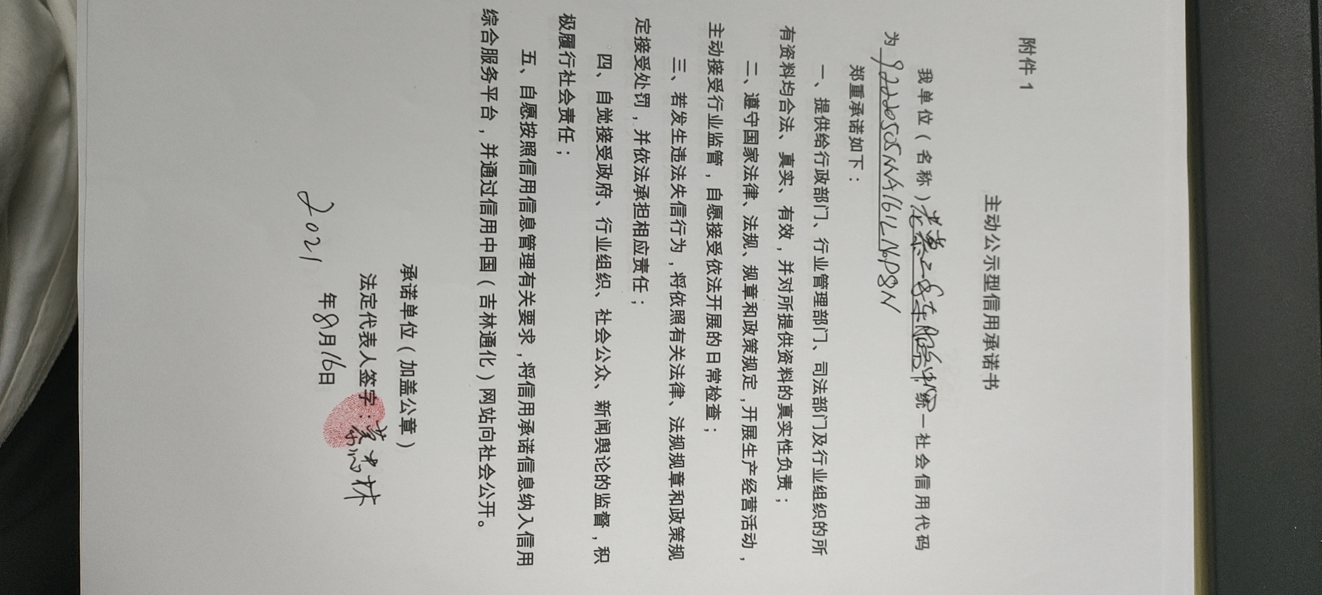 老慕二手车服务中心.jpg