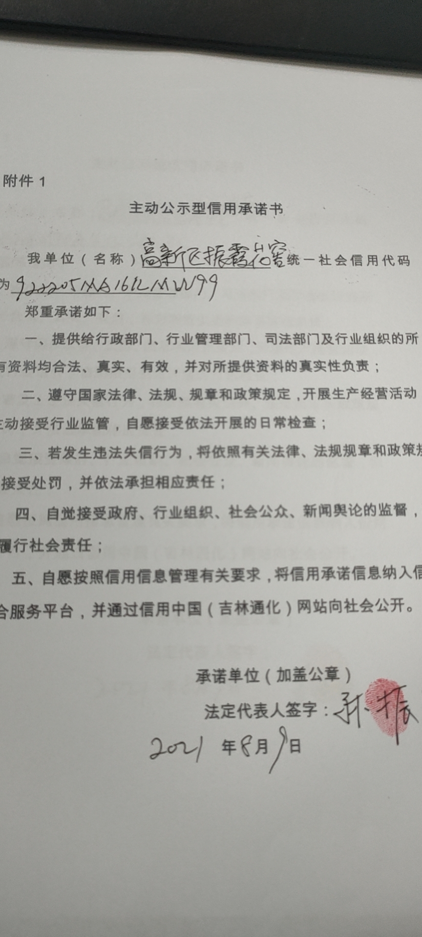 高新区振霞花窖.jpg