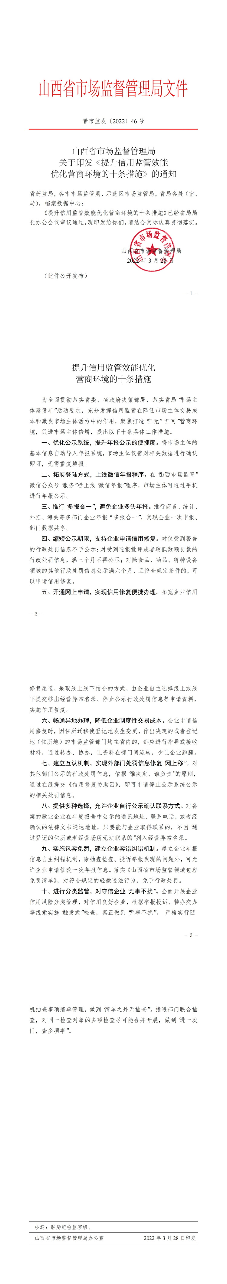图片1_看图王.jpg