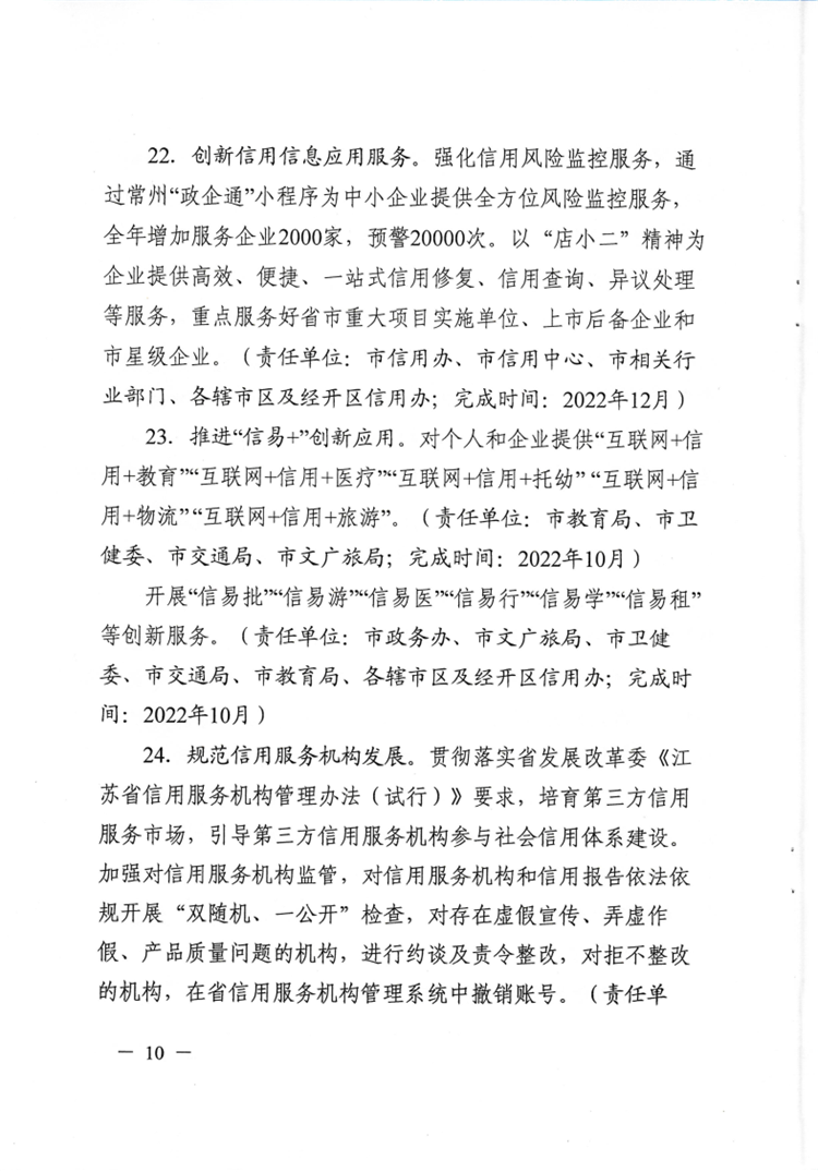 图片10.png