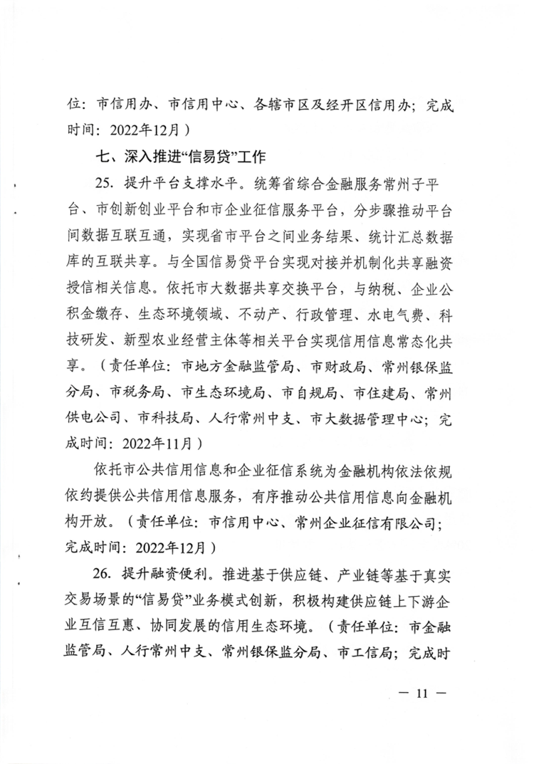 图片11.png