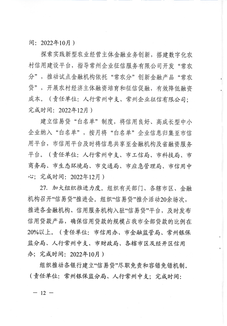 图片12.png